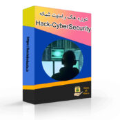 آموزش هک و امنیت