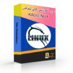 kali linux