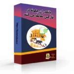 دوره بانکدران چگونه در فارکس معامله می کنند