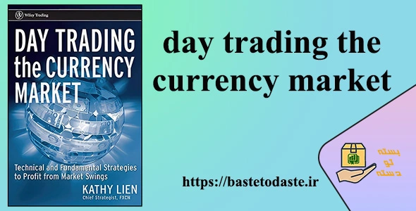 کتاب Day Trading the Currency Market زبان اصلی
